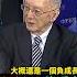 美國首季經濟衰退 第2季也是 知名機構OCED下調成長率 川普再玩下去 美國經濟危機大爆發 馬凱 中天財經 全球政經周報 中天財經頻道CtiFinance