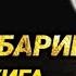 ПАЙҒАМБАРИМИЗ ﷺНИНГ МУЖИЗАЛАРИ Abdulloh Domla Sahobalar Hayoti Абдуллох Домла Сахобалар Хаёти