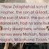 Joshua 17 3 Five Sisters Who Changed Inheritance Laws