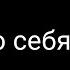 Сравниваю себя и свою ос новая ос Meme Gacha Life By Ashlyn