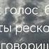 ф Ф Звёзды с небес 2 серия
