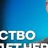 Честное слово с Олегом Ицхоки