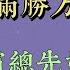 16 歲 陸深偷偷親吻他的白月光 被我撞見 他衝我比了個 噓 的手勢 說這是祕密 24 歲 他的白月光嫁給了愛情 而我嫁給了他 小說 小說推文 一口氣看完 爽文 小说 女生必看 小说推文 一口气看完
