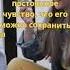 О дружбе
