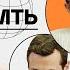 18 Андрей Фрольченков Есть ли место морали в рекламе