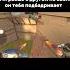 жиза мувик Standoff2 едит Football Gowlekxx Co2