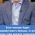 Без этого невозможно начать зарабатывать больше