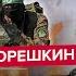 ОРЕШКИН Ничего себе СРОЧНЫЕ переговоры РФ и ХАМАС Как ПУТИН всех достал БАЙДЕН переубедил СИ