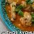 Обед лайфхаки рецепты рецепт простыерецепты готовимдома Food обед ужин простойрецепт
