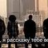 РУССКИЙ ПЕРЕВОД Wiz Khalifa Ft Charlie Puth See You Again Lyrics Текст Английский по песням