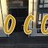 Emano CoCo Official Music Video