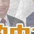 美國左派如何看中共 漢森教授指點迷津 怎樣識別美左關於中共的言論 辛恬面對面 20221121