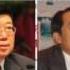 Probe In Liu Han Case Connects To Five Provincial Officials