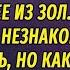 Part 4 5 Измена или Сохрани жизнь АУДИОРОМАН Настя Ильина