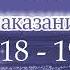 Смежный балкон подарок или наказание 18 19 Green Eyed Infinity ЮнМи ВиГу