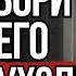 Как отпустить прошлое и двигаться вперед Стоицизм