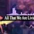 Nightcore All That We Are Living For Hardwell Atmozfears M BRONX