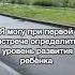 Как Зачем Полное видео на канале дети развитиедетей педагог логопедонлайн школа садик псков