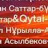 Той әндері 2024 билейтін әндер