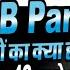 क तन न बर व ल स इक ट स ट क द सकत ह RRB ALP PSYCHO TEST ALP PSYCHO QUALIFYING MARKS