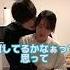 キスした時の顔が可愛すぎるんよ Shrots