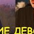 Большие девочки ЭВЕЛИНА НАЗАРОВА ДО ШОУ Большие девочки Большие девочки 4 серия