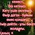 Мұқағали пай пай өмір