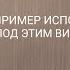 Тополя тополя все в пуху Караоке дворовой песни от гр Виртуальные братаны