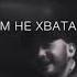Enrasta Девушка джованна Кавер 2021