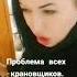 я хочу какать быстренько покакать