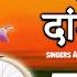 बसवल द ड य वर BASAVLI DANDYAVAR MARATHI LOKGEET ANAND SHINDE KAVITA NIKAM