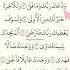 SURAH AD DUHA سورة الضحى Egzon Ibrahimi Quran Adduha Egzonibrahimi Shorts