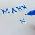 MANN Logo Name