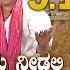 ನ ನ ನ ನ ಡಲ ನ ನಗ ತ ಬ ಬಡವನ Nanenu Needali Ninage Thumbha Badavanu Video Song Rajesh Krishnan