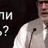 Игорь Цыба Почему в славянских церквах не принято употреблять вино