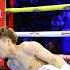 Naoya Inoue Gets KNOCKED DOWN By Ramon Cardenas In BARNBURNER