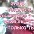 Между нами тысячи дорог Автор Достучаться до Небес