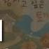 잠자고 싶은 토끼ㅣ책 읽어주는 남자ㅣ잠잘 때 듣는ㅣ오디오북 ASMRㅣ누구든지 잠들게 해드립니다