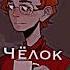 Sally Face видеонемоё