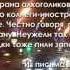 АЛКОГОЛЬ табак наркотики 8