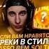 Трек в стиле PASSO BEM SOLTO который сейчас в тренде