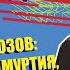 Дмитрий Морозов марксизм Удмуртия добрые дела