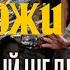 Достать ножи обзор на фильм Лучший детектив десятилетия