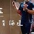 111年嘉義縣原住民族青年教育論壇 方莞靈