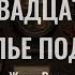 Двадцать тысяч лье под водой 2 2 аудиокнига Капитан Немо 2 Жюль Верн Public Domain