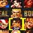 Real Bout Fatal Fury SNK FURY LORD BR Vs REV STONE BOUT BR Play Date 27 May 25