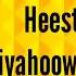 Shimbiryahow Dabaylaha Lyrics Hanuuniye