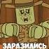 МЕРТВЫЕ РЕЛЬСЫ ИСТОРИЯ ПРОИСХОЖДЕНИЯ