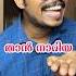 Akshath Nadaaniyan Official Video Aisha Ahmed Nadaaniyan Lyricalpranthan Lyrics Shorts