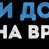Машина времени Перекрёсток семи дорог Караоке